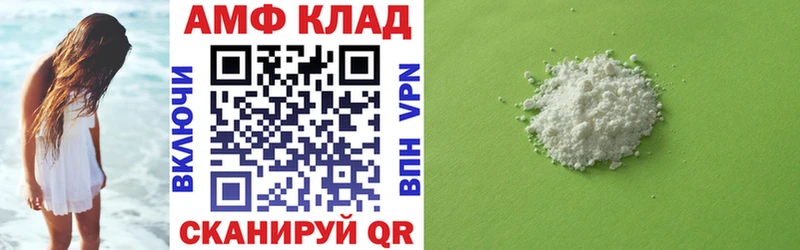 Амфетамин 98%  Будённовск 