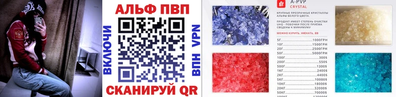 APVP мука  Будённовск 