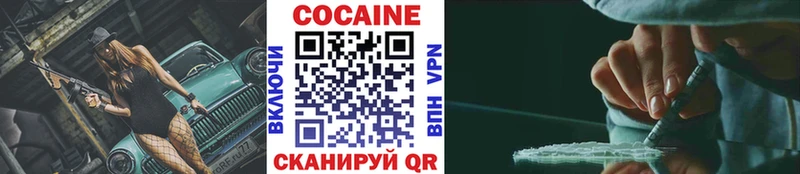 КОКАИН Перу  Будённовск 