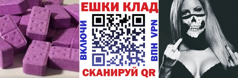 Экстази DUBAI наркошоп Будённовск