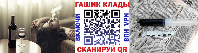 ГАШИШ Cannabis  Будённовск 