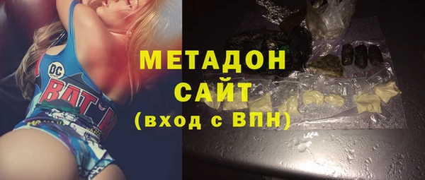 гашик Беломорск