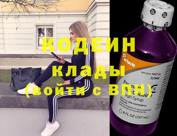 MDMA Богородск