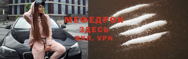MDMA Богородск
