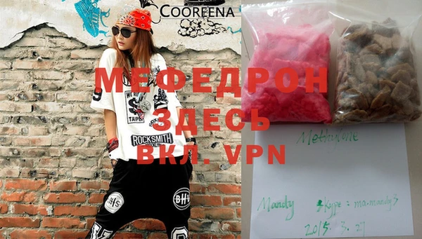 MDMA Богородск