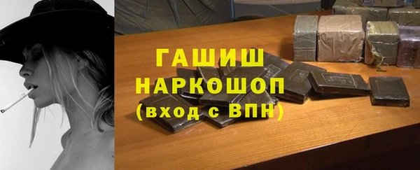амф Белоозёрский