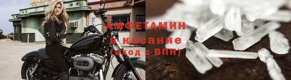 гашик Беломорск