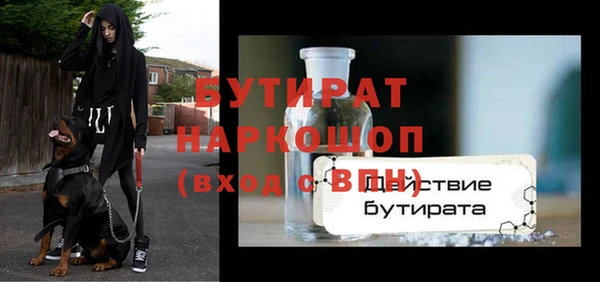 амф Белоозёрский