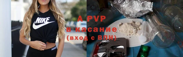 трава Богданович