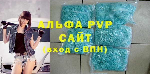 MDMA Богородск