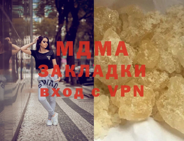 гашик Беломорск