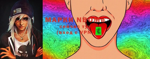 mdma Белокуриха
