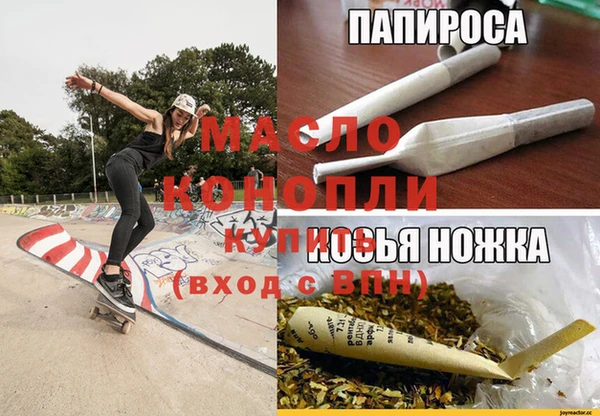 дурь Богородицк