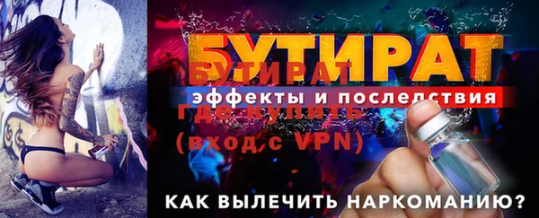 амф Белоозёрский