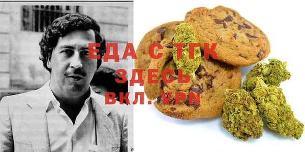 трава Богданович