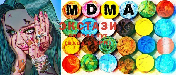 mdma Белокуриха