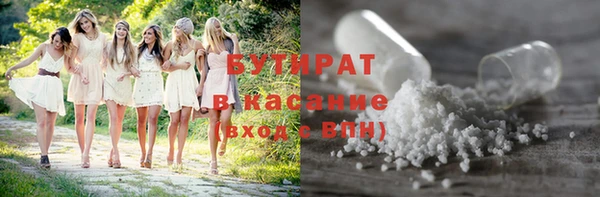 дурь Богородицк
