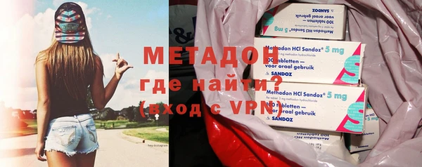 MDMA Богородск