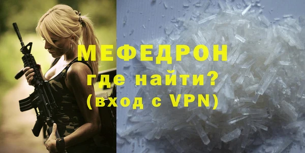трава Богданович