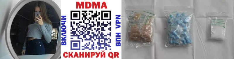 MDMA Molly  Будённовск 