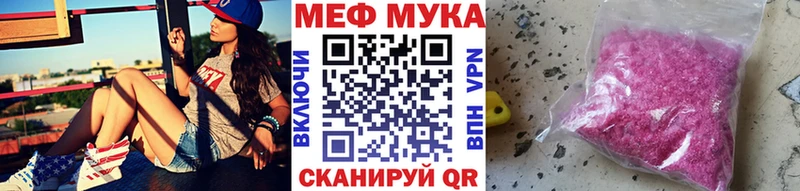 Меф 4 MMC  OMG ссылка  Будённовск  цены  