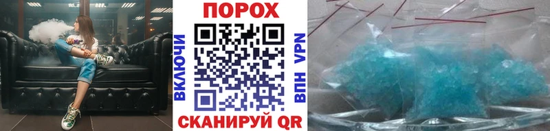 Первитин Methamphetamine Будённовск