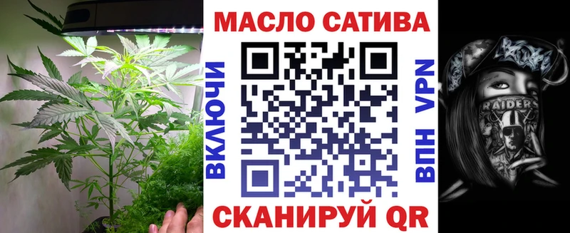 ТГК жижа  blacksprut   Будённовск  как найти закладки 